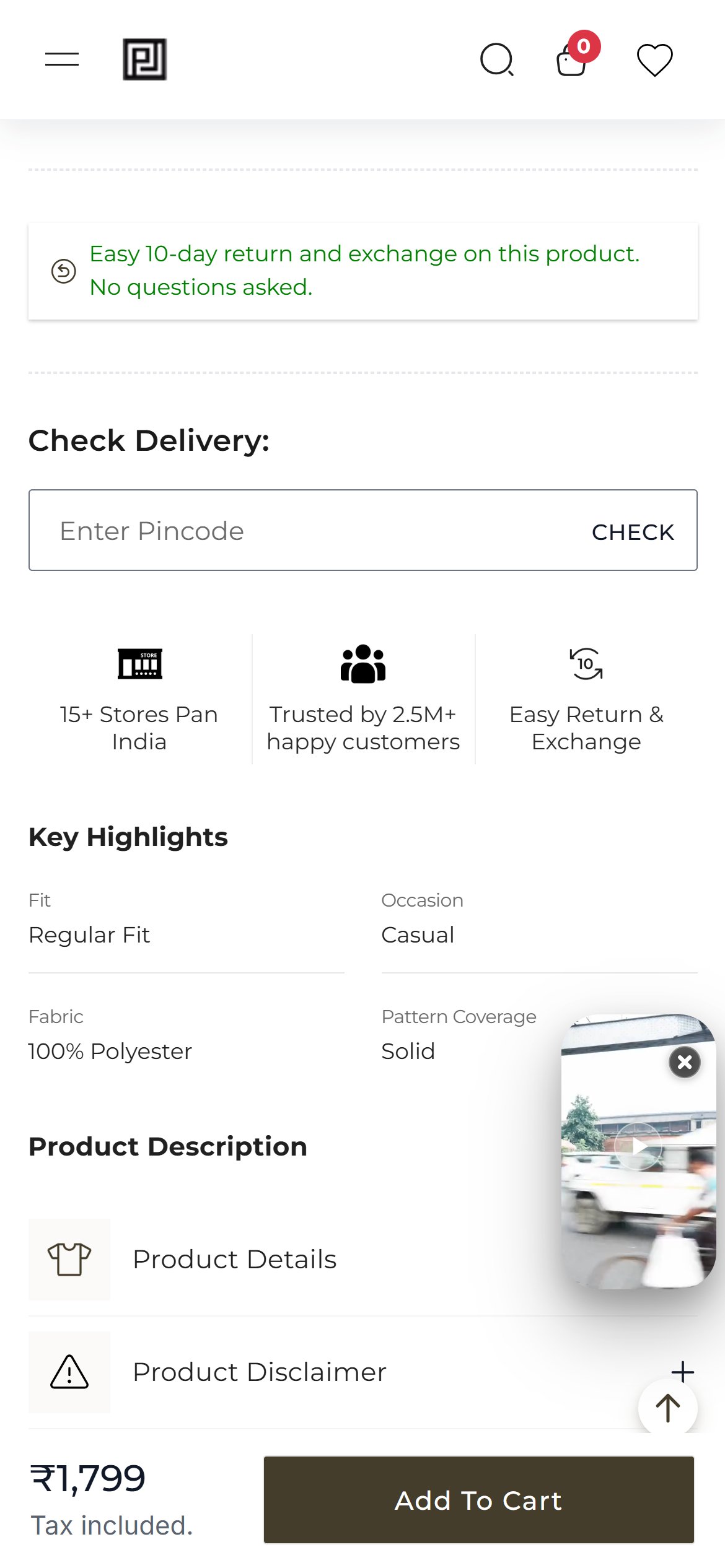 Powerlook — Mobile
